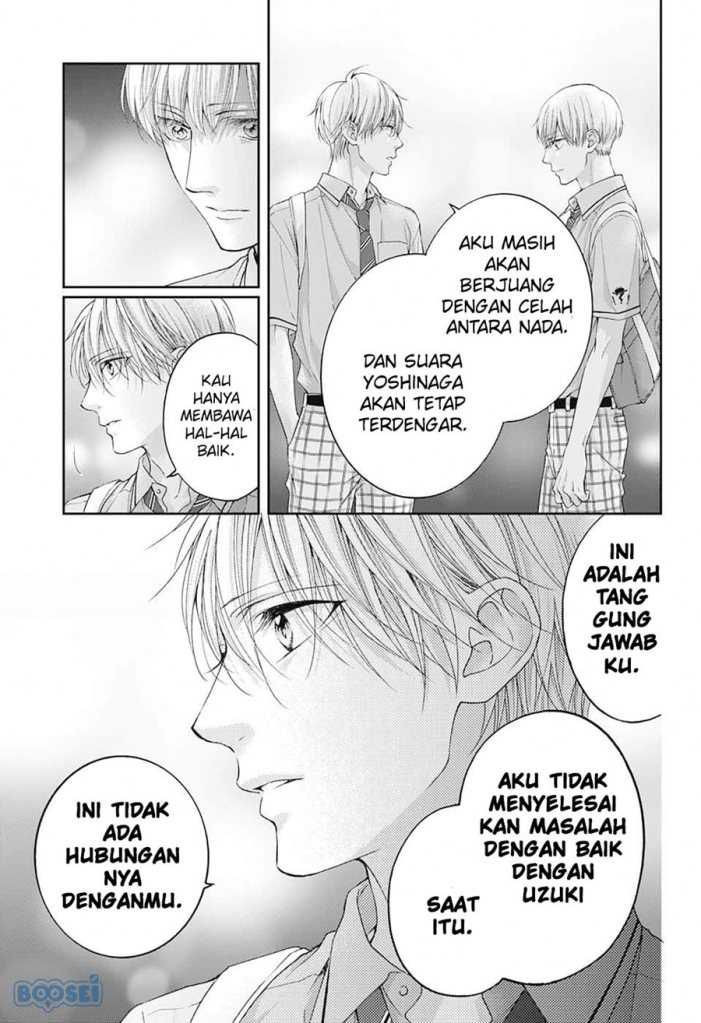 Kono Oto Tomare!